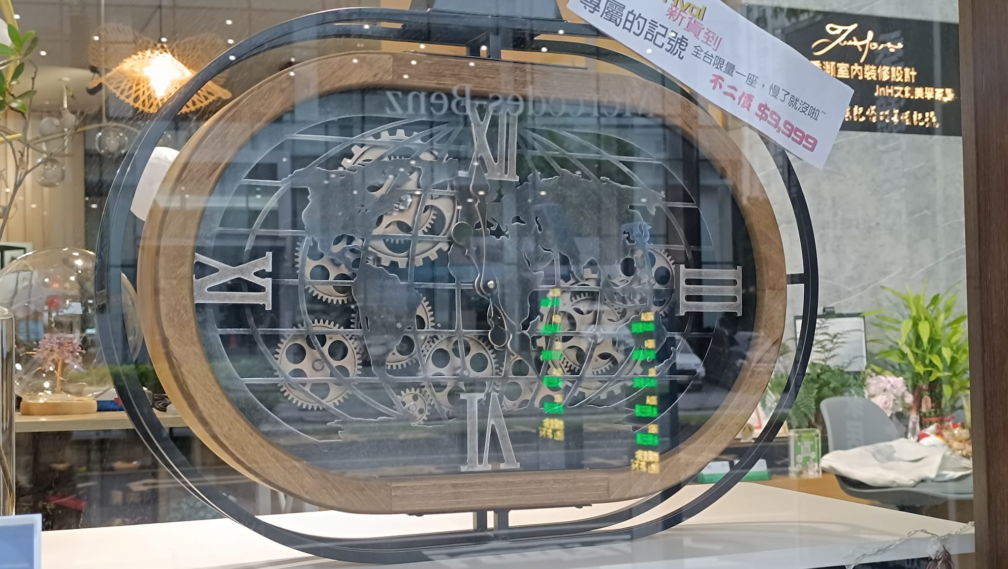 全台僅有一台~限量齒輪時鐘