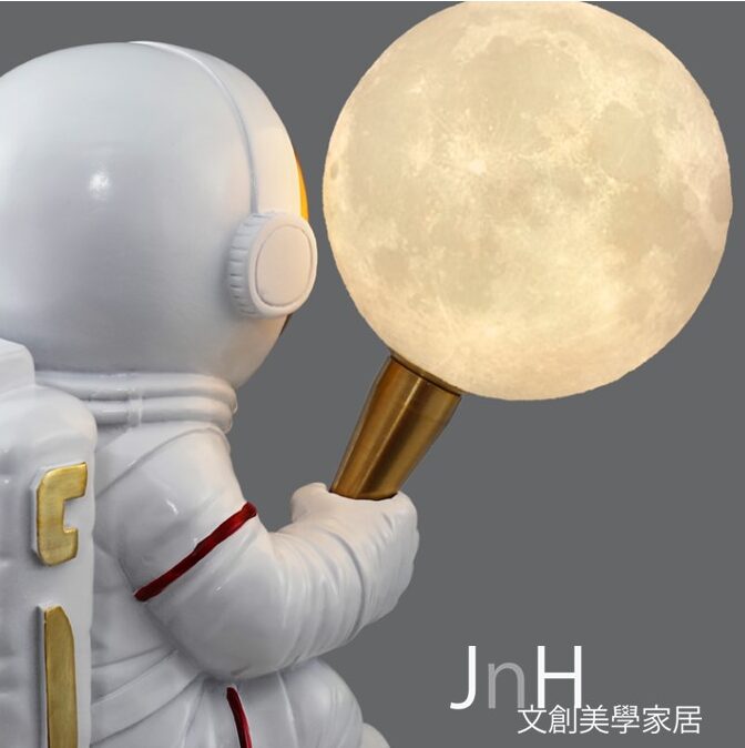 檯燈-太空我管的4 檯燈 ─ 【太空我管的】