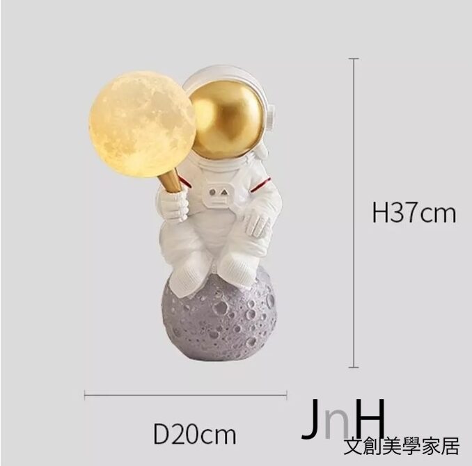檯燈-太空我管的5 檯燈 ─ 【太空我管的】