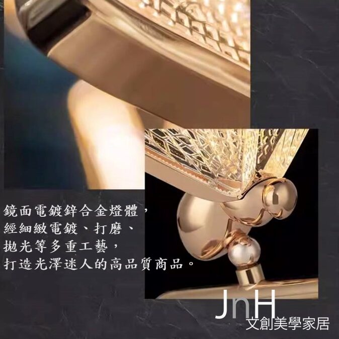 檯燈 ─ 【花舞福蝶】