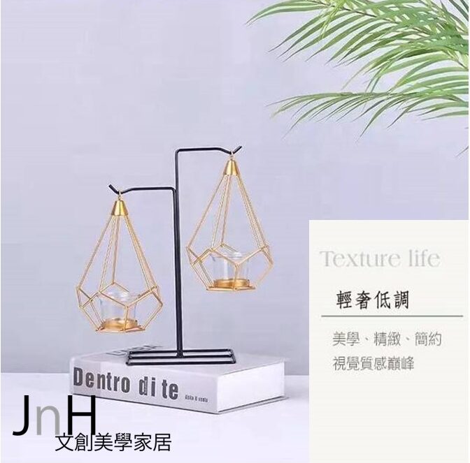 燭台 ─ 【選擇障礙】