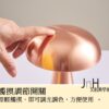 氣氛燈-牛排的好朋友4 氣氛燈 ─ 【牛排的好朋友】