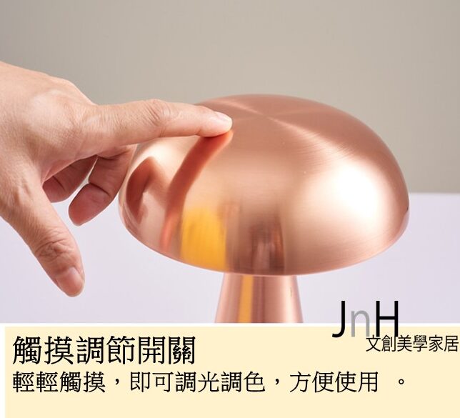 氣氛燈-牛排的好朋友4 氣氛燈 ─ 【牛排的好朋友】