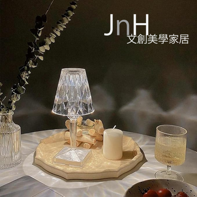 檯燈-水晶檯燈2 氣氛燈 ─ 【水晶檯燈】
