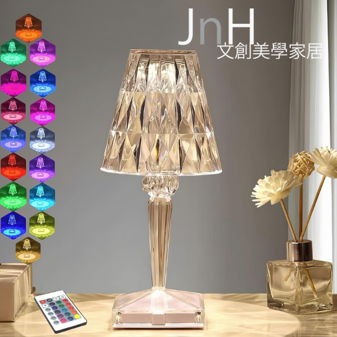檯燈-水晶檯燈6 氣氛燈 ─ 【水晶檯燈】