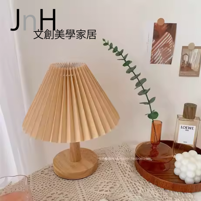 檯燈 ─ 【看顧】