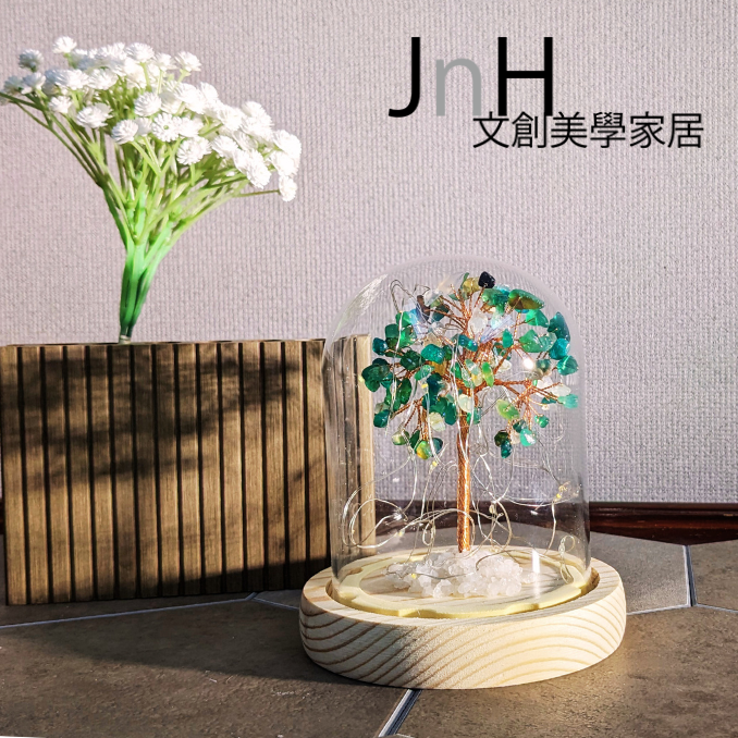 生命之樹 ─ 【美麗人生/綠瑪瑙】