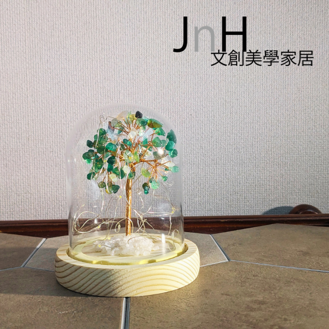 生命之樹 ─ 【美麗人生/綠瑪瑙】